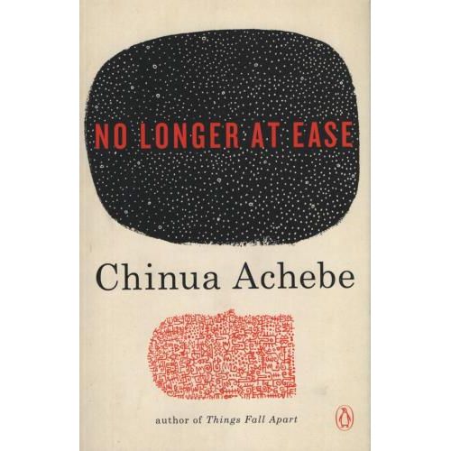 9780385474559 9780385474559