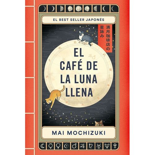 EL CAFE DE LA LUNA LLENA - MAI MOCHIZUKI
