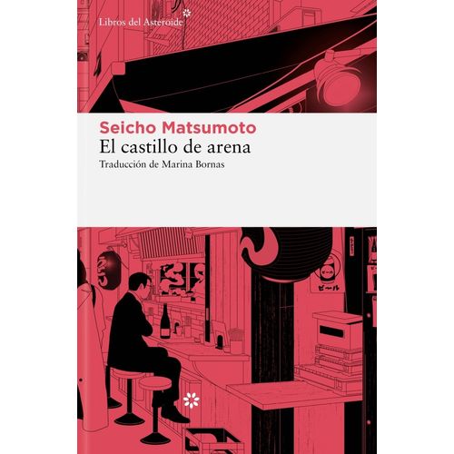EL CASTILLO DE ARENA - SEICHO MATSUMOTO