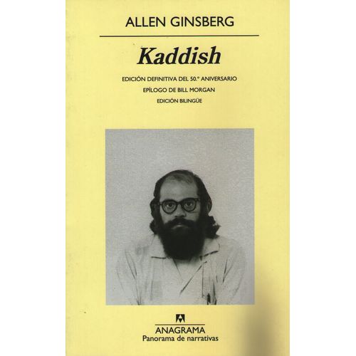 KADDISH Y OTROS POEMAS (1958-1960) ED.DEFINITIVA 50°ANIV.