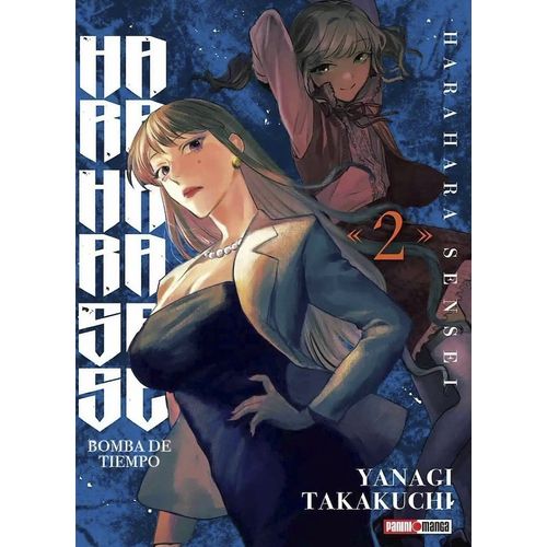HARAHARA SENSEI 2 - YANAGI TAKAKUCHI