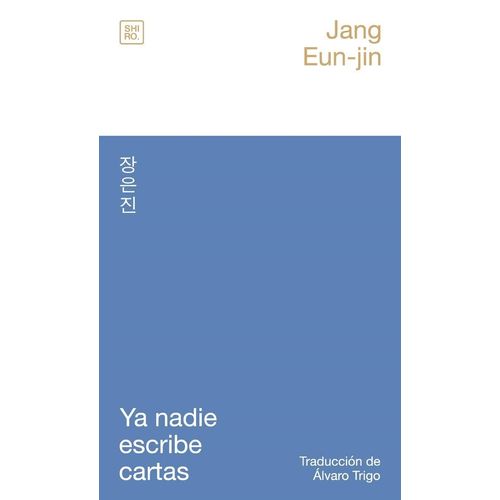 YA NADIE ESCRIBE CARTAS - JANG EUN-JIN