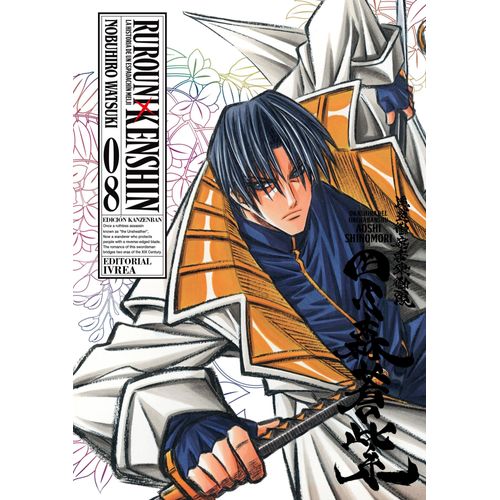 RUROUNI KENSHIN ED.KANZENBAN 8 - NOBUHIRO WATSUKI
