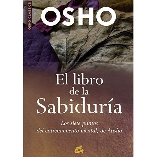 EL LIBRO DE LA SABIDURIA (NVA.EDICION) - OSHO