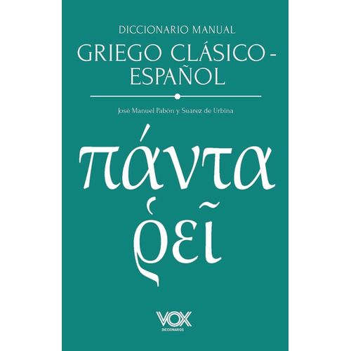 DICCIONARIO MANUAL GRIEGO CLASICO-ESPAÑOL