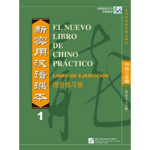 EL NUEVO LIBRO DEL CHINO PRACTICO 1 - LIBRO DE EJERCICIOS