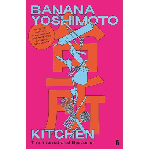 KITCHEN - BANANA YOSHIMOTO