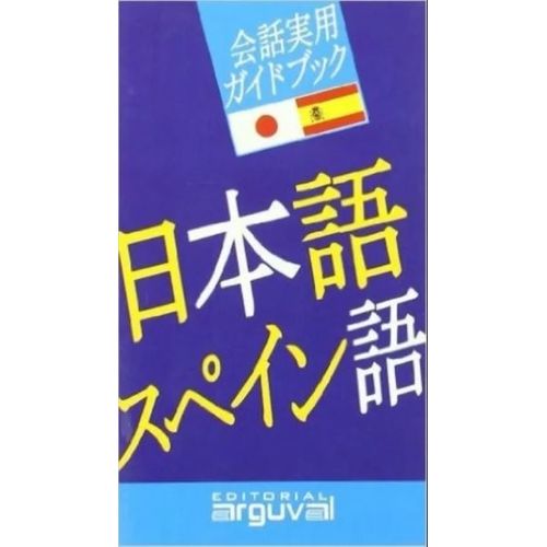 GUIA PRACTICA JAPONES-ESPAÑOL