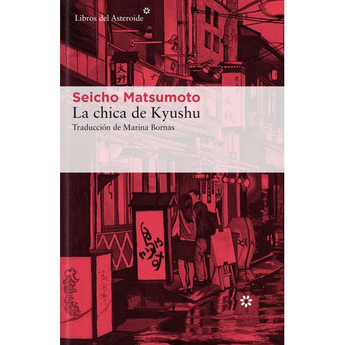 LA CHICA DE KYUSHU - SEICHO MATSUMOTO