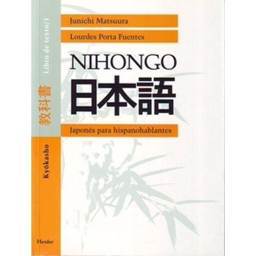 NIHONGO 1:JAPONES PARA HISPANOHABLANTES - LIBRO DEL ALUMNO