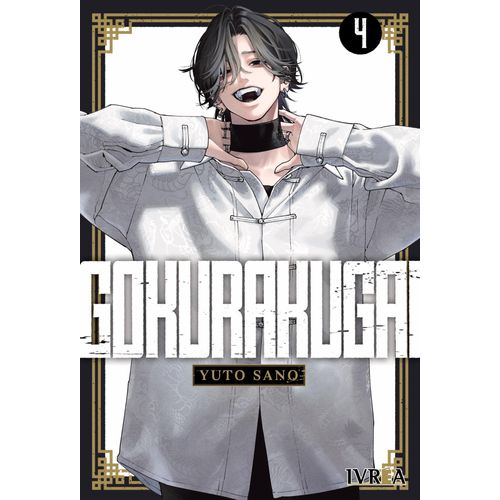 GOKURAKUGAI 4 - YUTO SANO