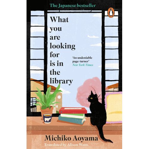 WHAT YOU AR LOOKING FOR IS IN THE LIBRARY - MICHIKO AOYAMA