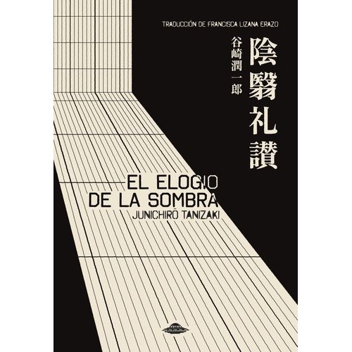 EL ELOGIO DE LA SOMBRA - JUNICHIRO TANIZAKI