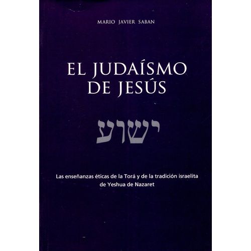 EL JUDAISMO DE JESUS - MARIO JAVIER SABAN