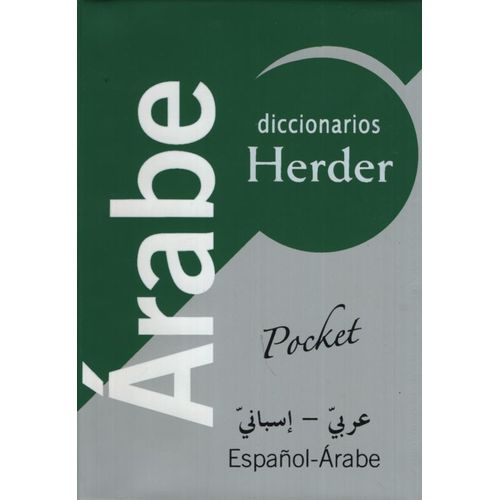 DICCIONARIO POCKET ARABE HERDER ARABE - ESPAÑOL / ESPAÑOL -