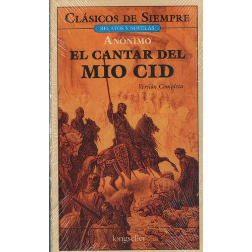 EL CANTAR DEL MIO CID - CLASICOS DE SIEMPRE
