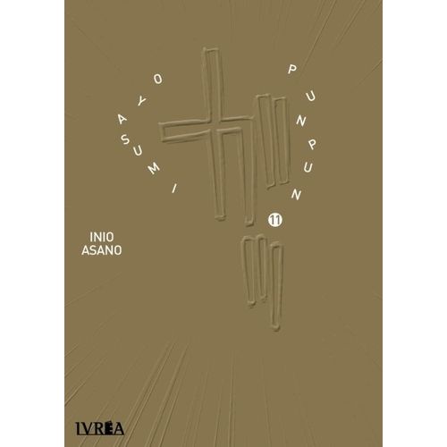 OYASUMI PUNPUN 11 - INIO ASANO