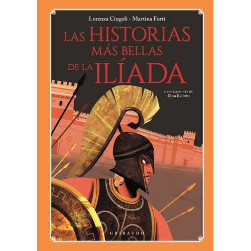 LAS HISTORIAS MAS BELLAS DE LA ILIADA - LORENZA CINGOLI