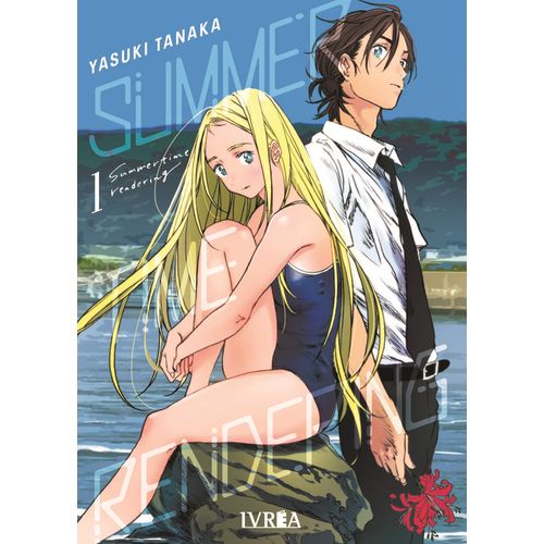 SUMMERTIME RENDERING 1 - YASUKI TANAKA