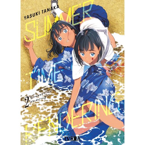 SUMMERTIME RENDERING 2 - YASUKI TANAKA