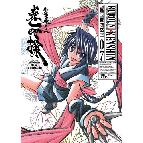 RUROUNI KENSHIN 7- NOBUHIRO WATSUKI
