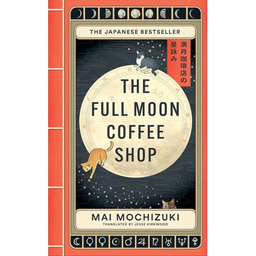 THE FULL MOON COFFEE SHOP - MAI MOCHIZUKI