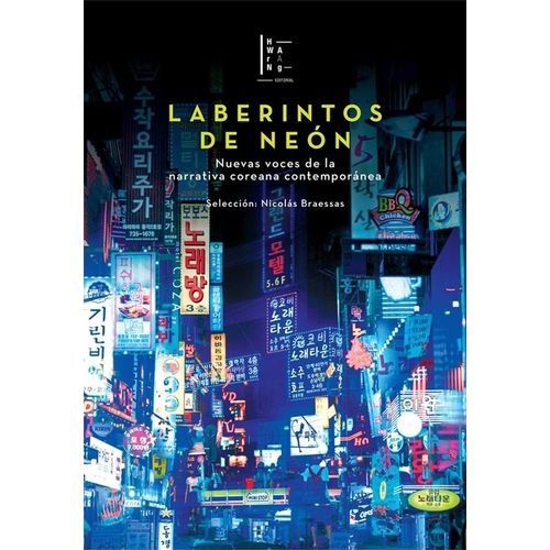 LIBRO LABERINTOS DE NEON