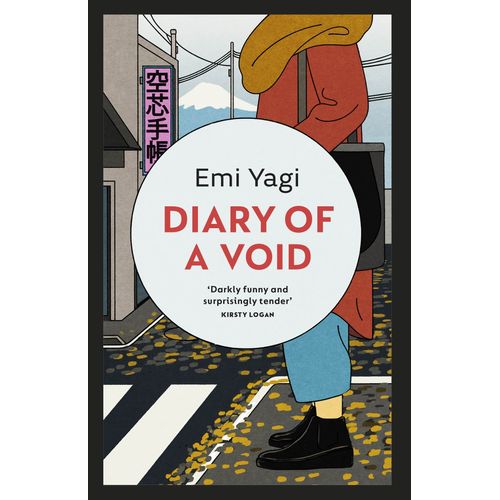 DIARY OF A VOIF - EMI YAGI