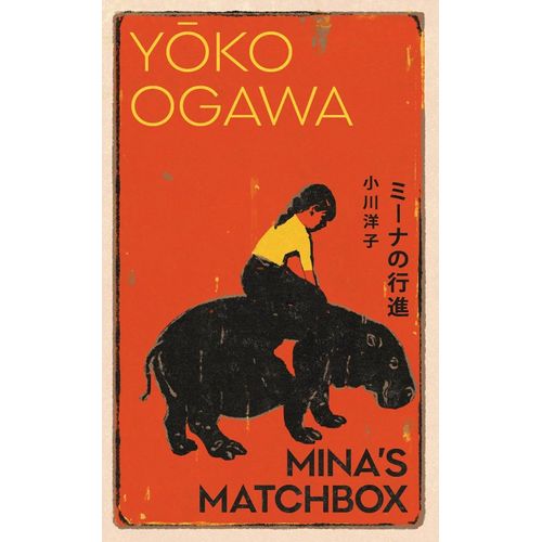 MINA'S MATCHBOX - YOKO AGAWA