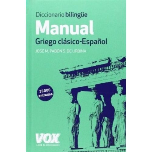 VOX DICCIONARIO MANUAL GRIEGO CLASICO - ESPAÑOL