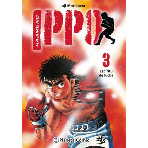 HAJIME NO IPPO 3 - JOJI MORIKAWA