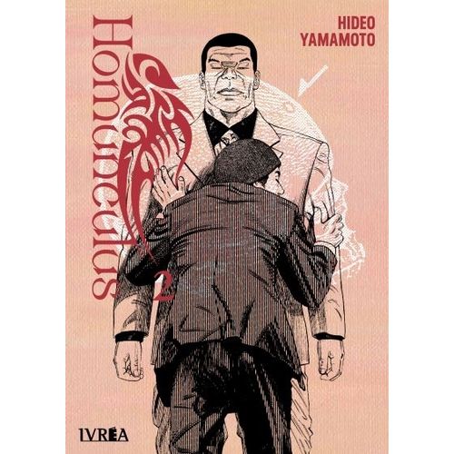 HOMUNCULUS 2 - HIDEO YAMAMOTO