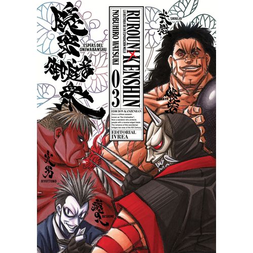 RUROUNI KENSHIN ED KANZENBAN 03