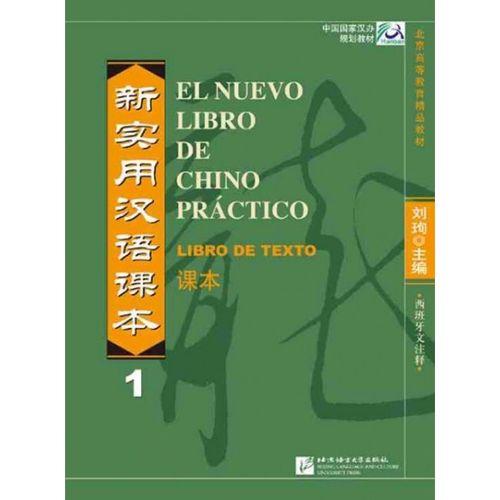 EL NUEVO LIBRO DEL CHINO PRACTICO 1 - LIBRO DEL ALUMNO