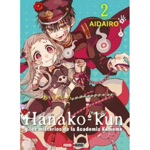 HANAKO KUN DESPUES DE CLASES 2 - AIDAIRO