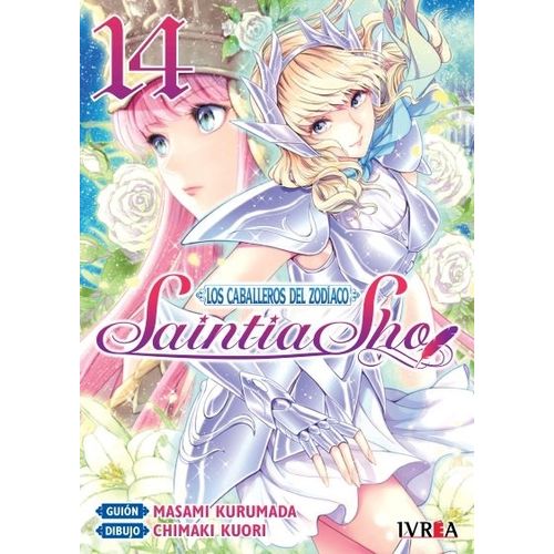SAINTIA SHO 14 - MASAMI KURUMADA - CHIMAKI KUORI
