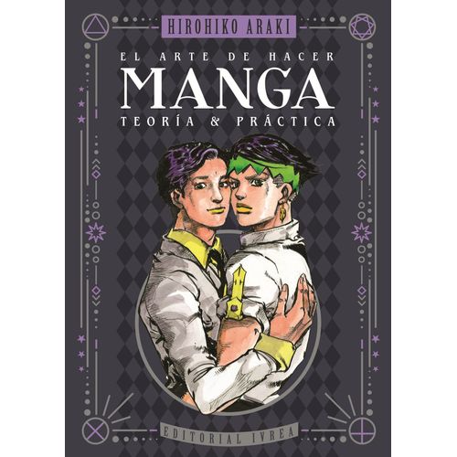 EL ARTE DE HACER MANGA  - TEORIA Y PRACTICA - HIROHIKO ARAKI