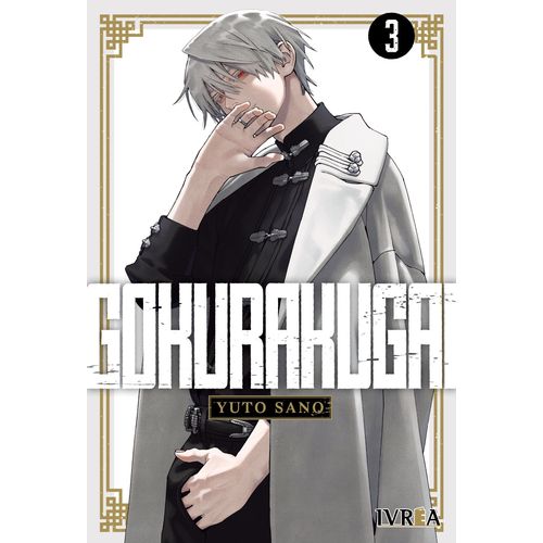 GOKURAKUGAI 3 - YUTO SANO