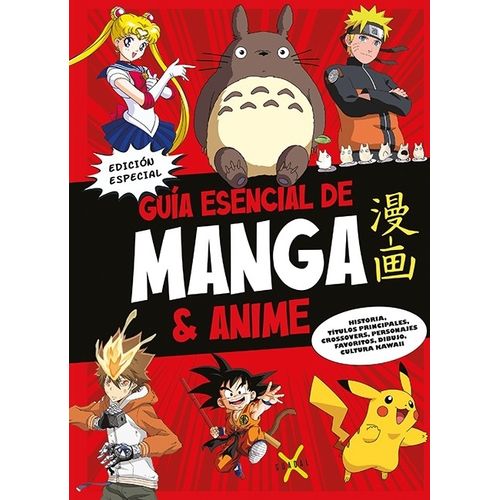 GUIA ESENCIAL DE MANGA Y ANIME - EDICION ESPECIAL