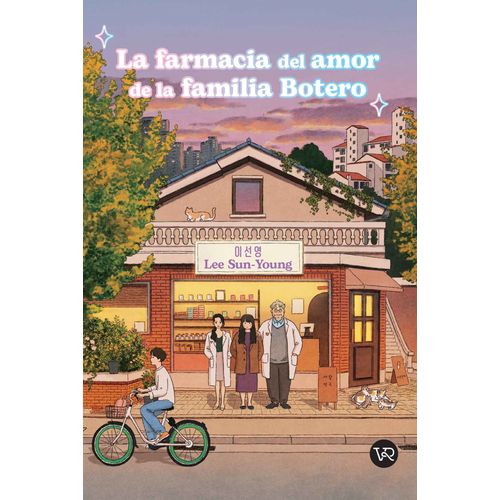 LA FARMACIA DEL AMOR DE LA FAMILIA BOTERO - LEE SUN-YOUNG