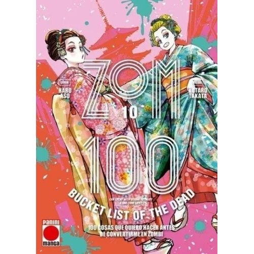 ZOM 100 10 - HARO ASO / KOTARO TAKATA