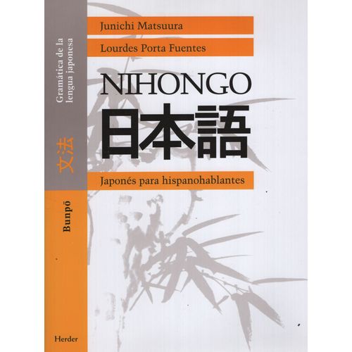NIHONGO BUNPO - GRAMATICA JAPONESA PARA HISPANOPARLANTES