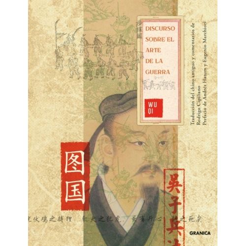 LIBRO DISCURSO SOBRE EL ARTE DE LA GUERRA - WU QI