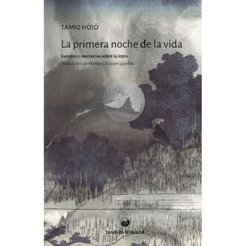 LA PRIMERA NOCHE DE LA VIDA - HOJO TAMIO