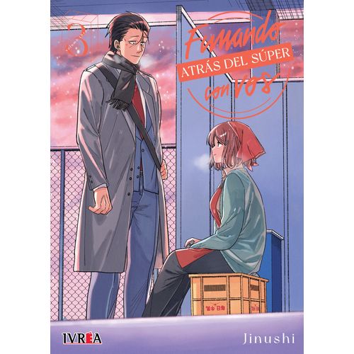 FUMANDO ATRAS DEL SUPER CON VOS 3 - JINUSHI