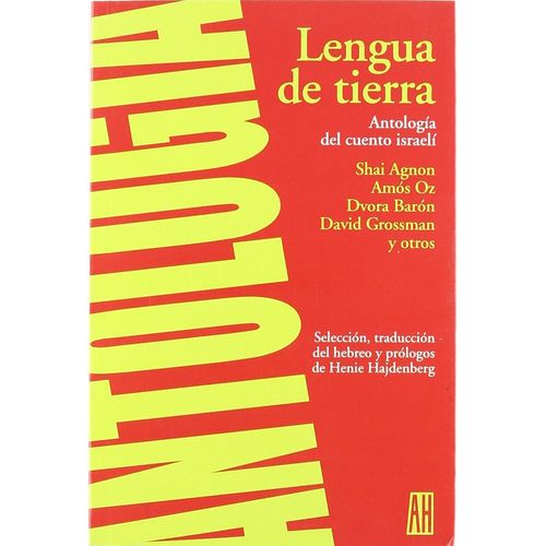 LENGUA DE TIERRA - ANTOLOGIA DEL CUENTO ISRAELI