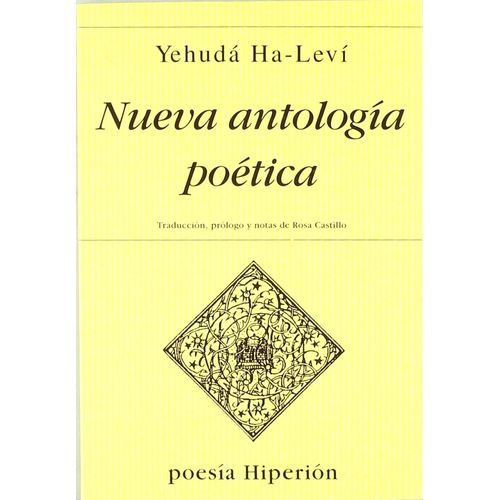 NUEVA ANTOLOGIA POETICA - YEHUDA HA-LEVI