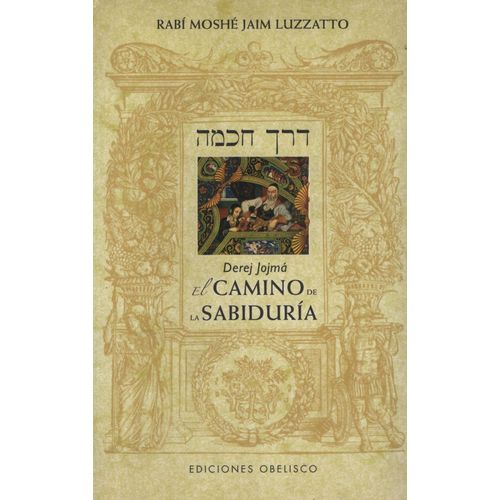 EL CAMINO DE LA SABIDURIA - MOSHE RABI JAIM LUZZATTO