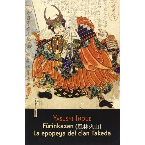 FURINKAZAN - LA EPOPEYA DEL CLAN TAKEDA - YASUSHI INOUE