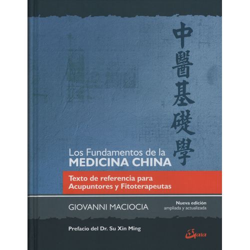 FUNDAMENTOS DE LA MEDICINA CHINA